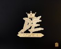 Mặt dây chuyền “ DẾ” 